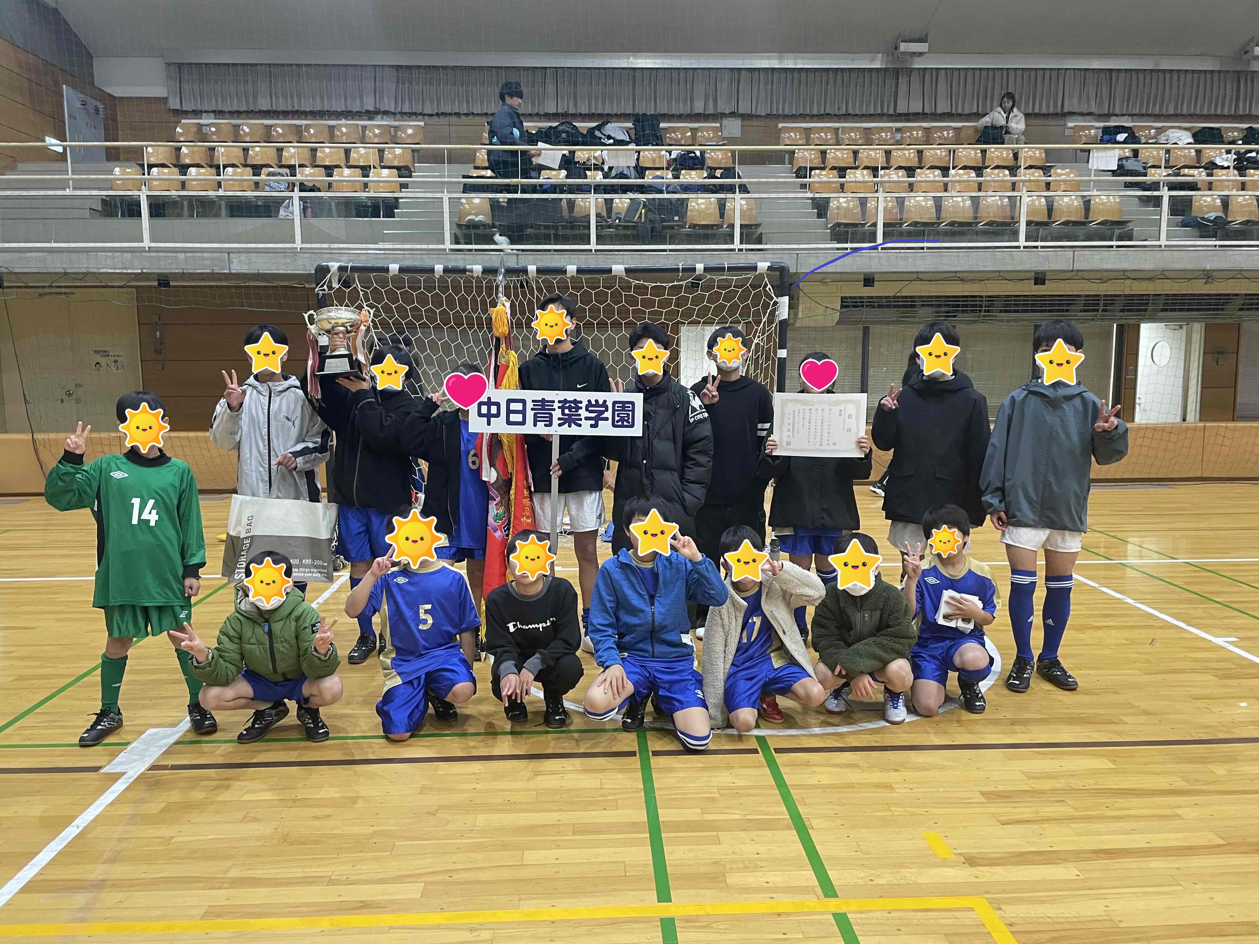 https://www.aobagakuen.or.jp/blog/huttosarutaikai20241225.jpg